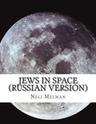 Title: Jews in Space (Russian Version), Author: Dr Neli Melman