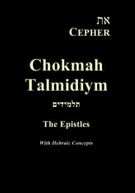 Title: Eth Cepher Chokmah Talmidiym: A collection of the Epistles in Hebraic expression, Author: Stephen Pidgeon