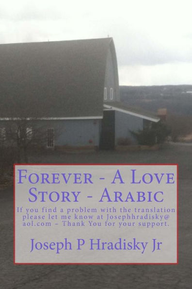 Forever - A Love Story - Arabic