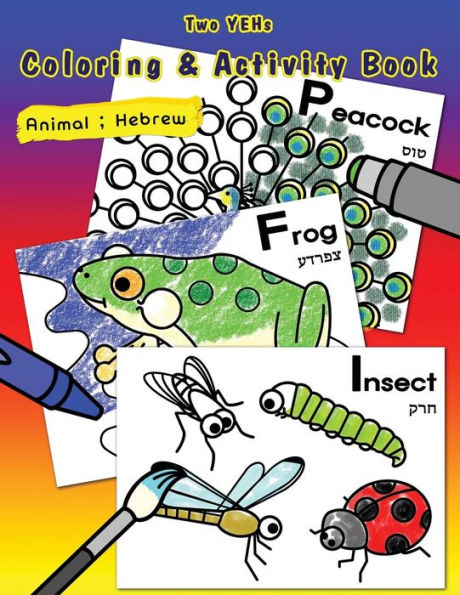 [ Two YEHs ] Coloring & Activity Book - Animal: English - Hebrew