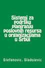 Sistemi Za Podrsku Planiranju Poslovnih Resursa U Organizacijama U Srbiji
