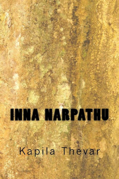 Inna Narpathu