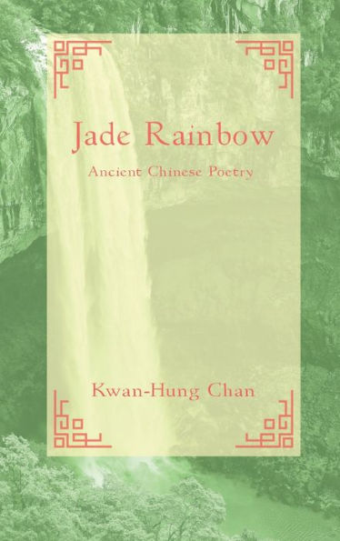 Jade Rainbow 玉 虹: Ancient Chinese Poetry