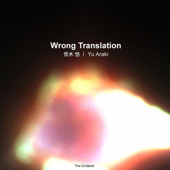 Wrong Translation: Yu Araki