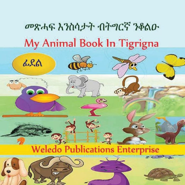 My Animal Book In Tigrigna