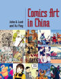 Comics Art in China