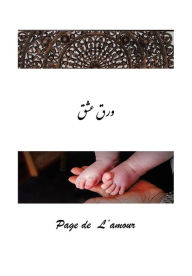 Title: Varaghe -Eshgh, Author: Ali Sadeghi