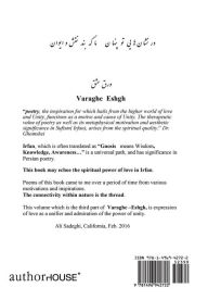 Title: Varaghe Eshgh - Part 3, Author: Ali Sadeghi