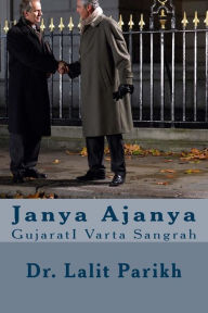 Title: Janya Ajanya: Gujarati Varta Sangrah, Author: Dr Lalit Parikh