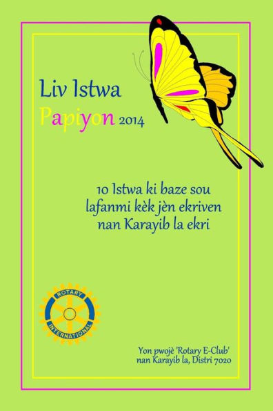 Liv Istwa Papiyon (2014): 10 Istwa ki baze sou lafanmi k?k j?n ekriven nan Karayib la ekri. Yon pwoj? Rotary E-Club nan Karayib la, Distri 7020