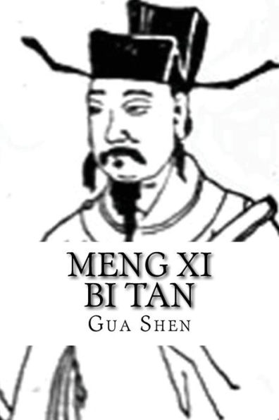 Meng XI Bi Tan: Volume 1-26