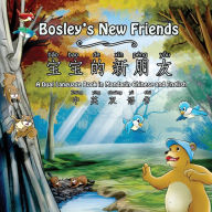 Title: Bosley's New Friends (bao bao de xin peng you): A Dual-Language Book in Mandarin Chinese and English, Author: Ozzy Esha