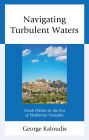 Navigating Turbulent Waters: Greek Politics in the Era of Eleftherios Venizelos