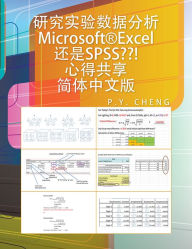 Title: How to find Inter-Groups Differences Using SPSS/Excel/Web Tools In Common Experimental Designs Traditional Chinese: Book 5, Author: PY Cheng