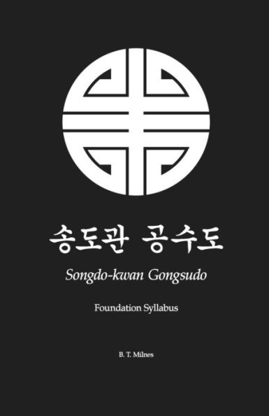 Songdo-kwan Gongsudo: Foundation Syllabus