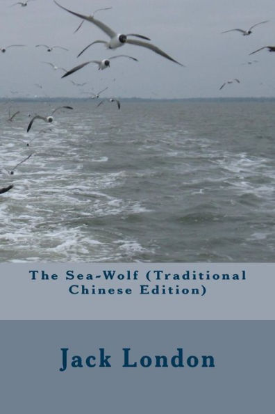 The Sea-Wolf (Traditional Chinese Edition)