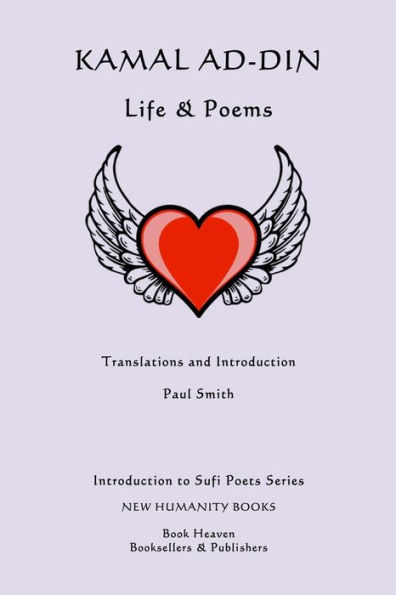 Kamal ad-din: Life & Poems