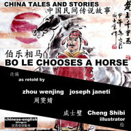 Title: China Tales and Stories: BO LE CHOOSES A HORSE: Chinese-English Bilingual, Author: Joseph Janeti