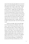 Alternative view 10 of The Secret of the Dragon Gems (A Long-distance Friendship Mixed Media Novel)