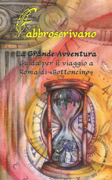 La Grande Avventura. Guida per il viaggio a Roma di Bottoncino: ...ï¿½ un dono di Mamma e Papï¿½