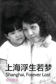 Title: Shanghai, Forever Lost: A Biography of My Grandmother and Mother, Author: Sonia Hu