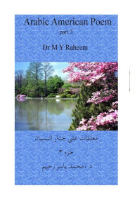 Title: Brilliant Arabic American Poems/Part 3: Beauty and Romantic Poems, Author: Dr Mohammed Yasser Raheem