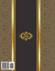 Title: The Tosefta Seder Zeraim - With Nikud, Author: Mohorosh Of Heichal Hakodesh Breslov