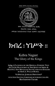 Title: Kebra Nagast Ethiopic Text & Manuscript, Author: Ras Tafari