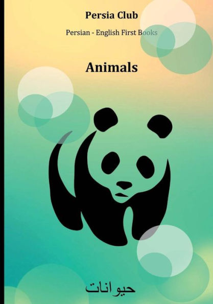 Persian - English First Books: Animals