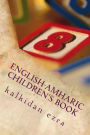 English-Amharic Children's book: I can