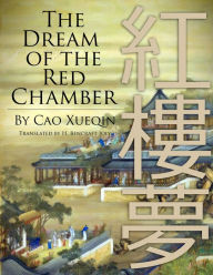 Title: The Dream of the Red Chamber, Author: Cao Xueqin