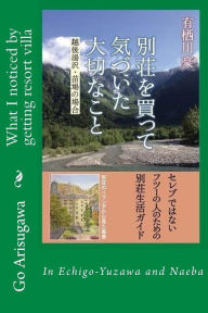 Title: What I Noticed by Getting Resort Villa: Besso Wo Katte Kizuita Taisetsuna Koto, Author: Go Arisugawa