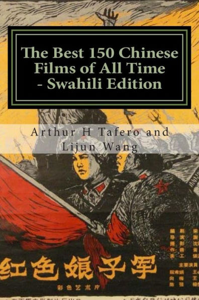 The Best 150 Chinese Films of All Time - Swahili Edition: BONUS! Buy This Book And Get a FREE Movie Collectibles Catalogue!