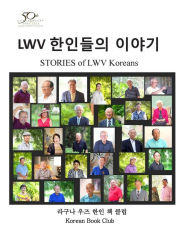 Title: Stories of LWV Koreans, Author: Won Ho Chang