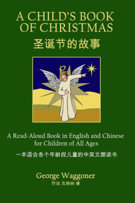 A Child S Book Of Christmas A Read Aloud Book In English And Chinese For Children Of All Ages By George Waggoner Paperback Barnes Noble