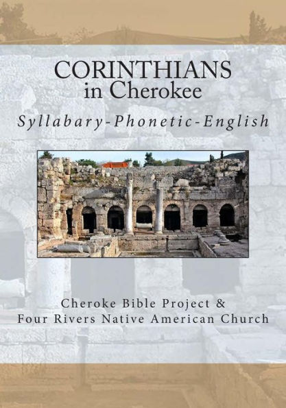 Corinthians in Cherokee