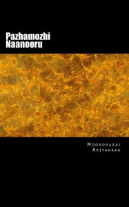 Title: Pazhamozhi Naanooru, Author: Moondrurai Ariyanaar