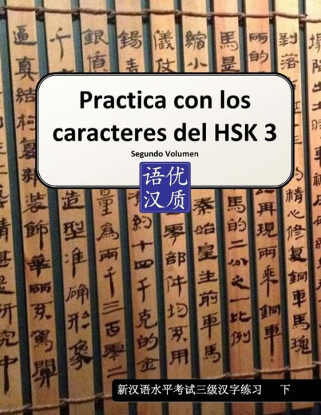 Practica con los caracteres del HSK 3 Segundo Volumen