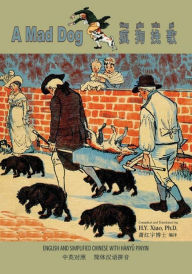 Title: A Mad Dog (Simplified Chinese): 05 Hanyu Pinyin Paperback Color, Author: Oliver Goldsmith