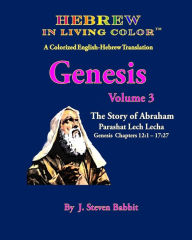 Title: Hebrew in Living Color, Genesis Vol. 3, Parashat Lech Lecha: Genesis Ch. 12-17, Author: J Steven Babbit