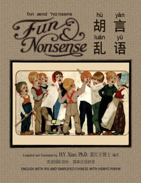 Fun and Nonsense (Simplified Chinese): 10 Hanyu Pinyin with IPA Paperback Color
