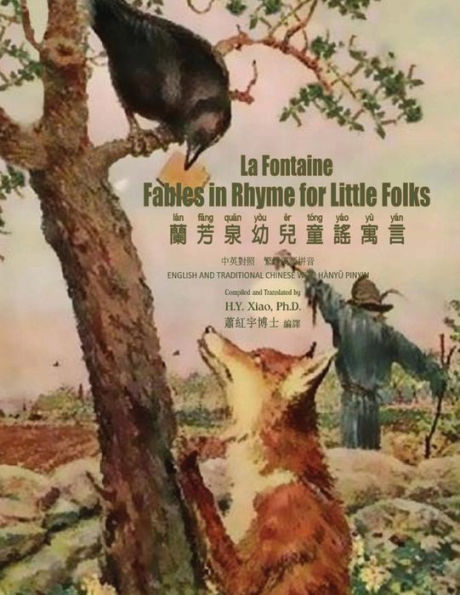 La Fontaine: Fables in Rhymes for Little Folks (Traditional Chinese): 04 Hanyu Pinyin Paperback Color
