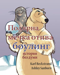 Title: Polar Bear Bowler: A Story Without Words, Author: Karl Beckstrand