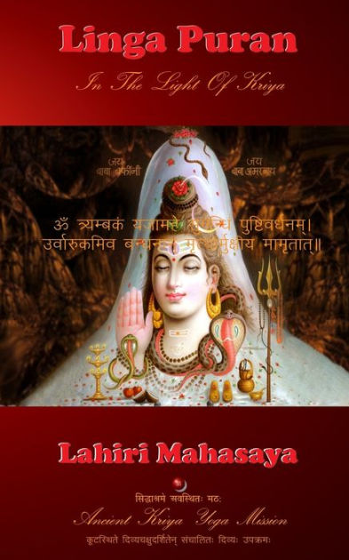 Linga Puran: In The Light Of Kriya by Lahiri Mahasaya, Paperback ...