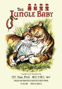 The Jungle Baby (Simplified Chinese): 05 Hanyu Pinyin Paperback Color
