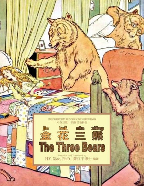 The Three Bears (Simplified Chinese): 05 Hanyu Pinyin Paperback Color