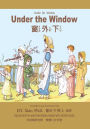 Under the Window (Traditional Chinese): 07 Zhuyin Fuhao (Bopomofo) with IPA Paperback Color