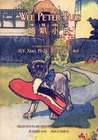 Title: Wee Peter Pug (Simplified Chinese): 10 Hanyu Pinyin with IPA Paperback Color, Author: Ernest Aris