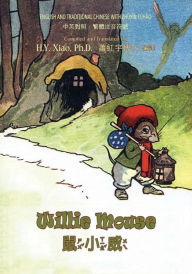 Title: Willie Mouse (Traditional Chinese): 02 Zhuyin Fuhao (Bopomofo) Paperback Color, Author: H Y Xiao PhD