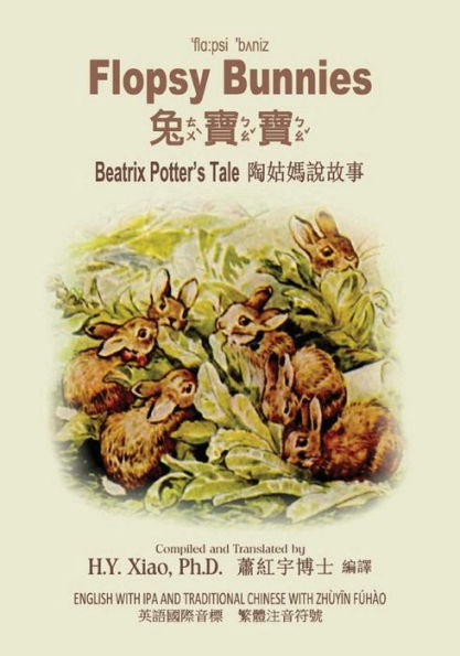 Flopsy Bunnies (Traditional Chinese): 07 Zhuyin Fuhao (Bopomofo) with IPA Paperback Color